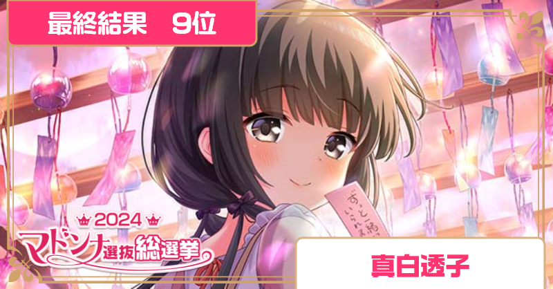 ガールフレンド（仮）公式 on X: 