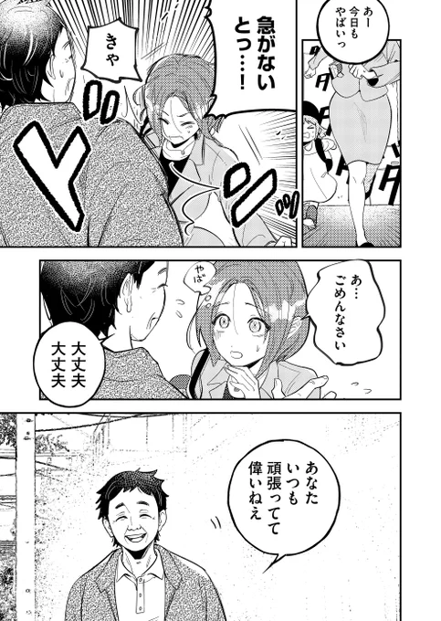 (1/6) 