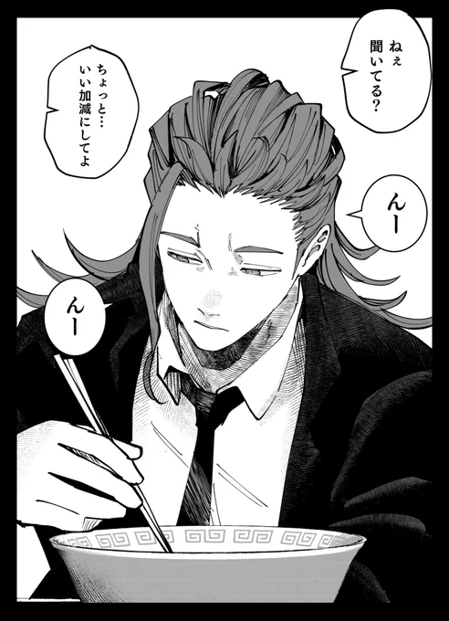 もう触れないキミ59     1/3 