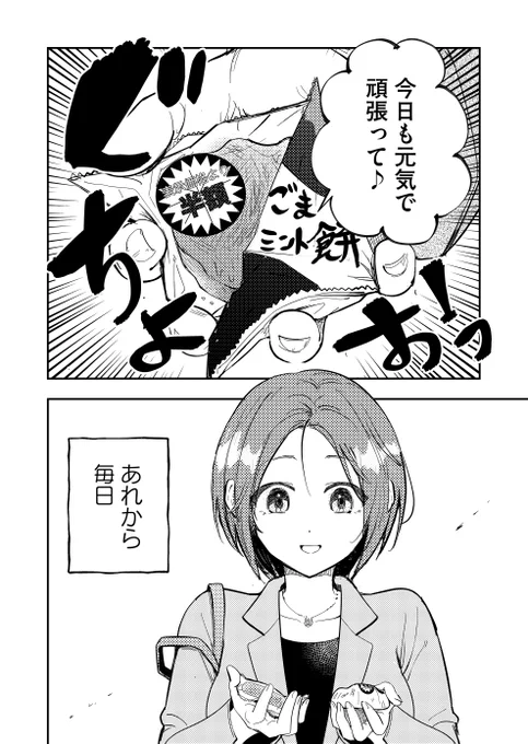 (3/6) 