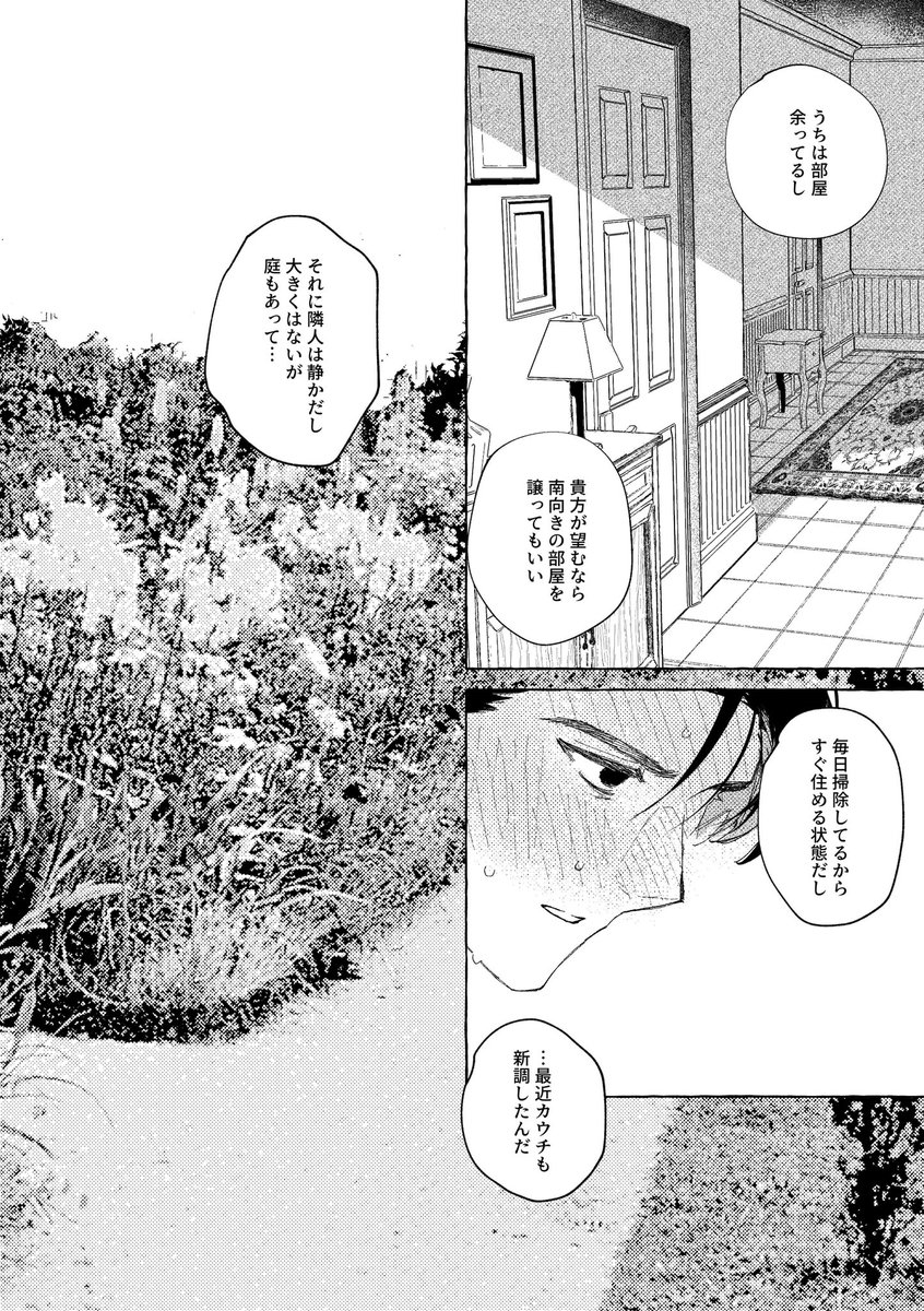 (6/6)
初参加なのでめちゃ緊張してます!!
よろしくお願いします〜!! 