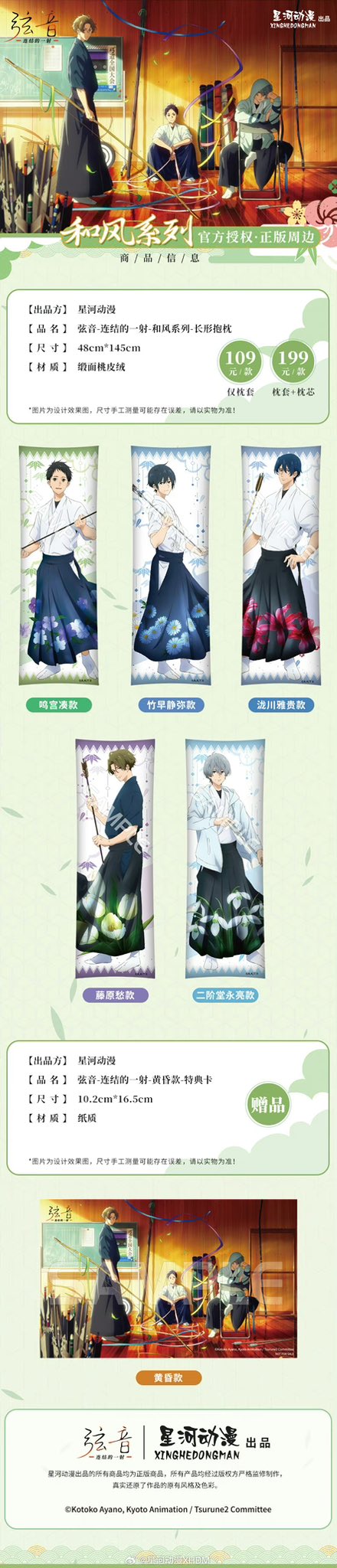 神里屋 海外グッズ輸入販売 on X: 
