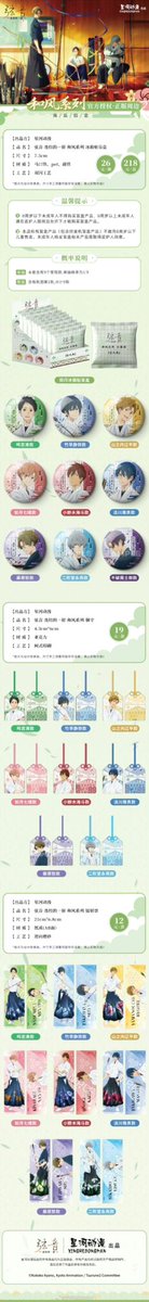 神里屋 海外グッズ輸入販売 on X: 