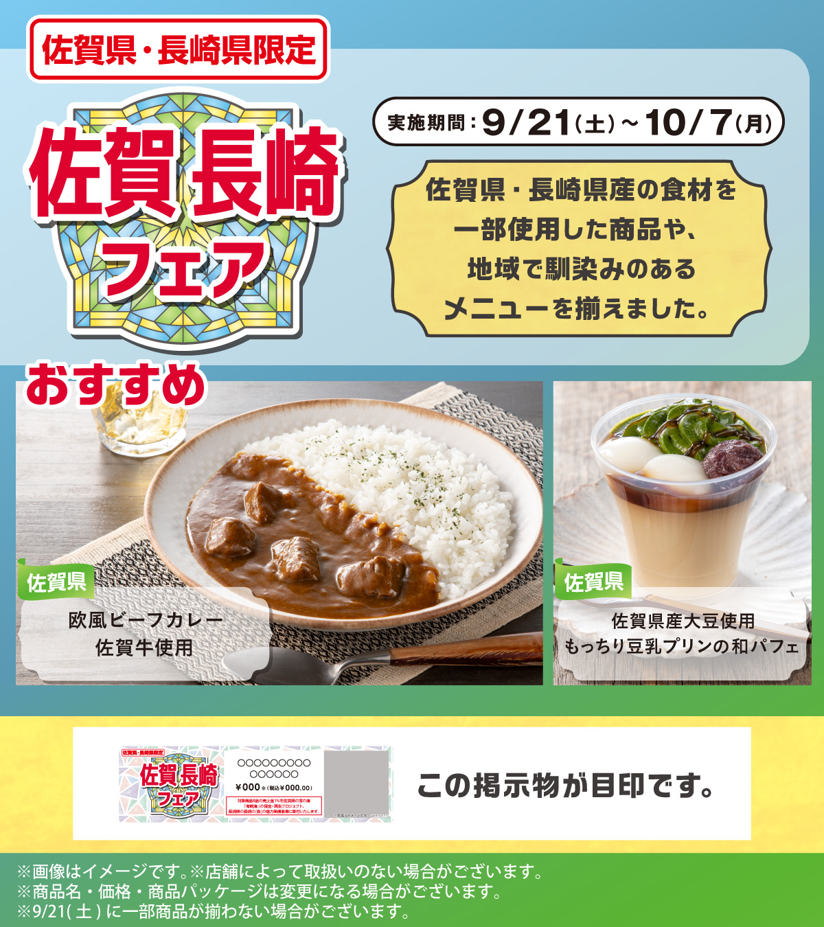 セブンーイレブン・ジャパン 社史 ①② 新品・美品 新品・美品】セブンーイレブン・ジャパン 社史 《終りなき