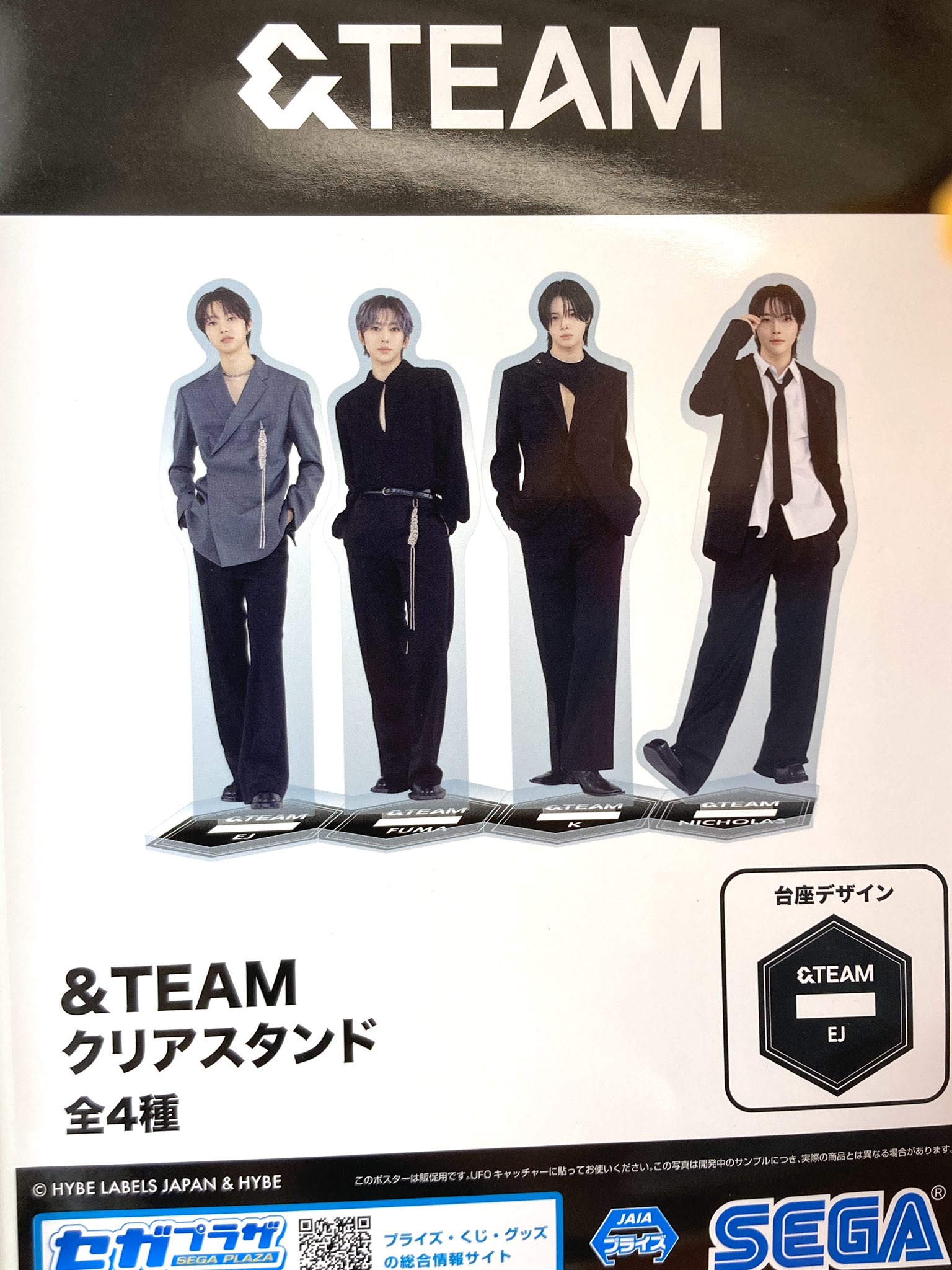 通販 クリスマスセール2025: 特集 &TEAMクリアスタンド全4種 小物・アクセサリー