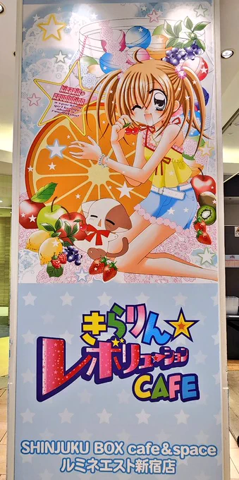 最高空間だった～ 