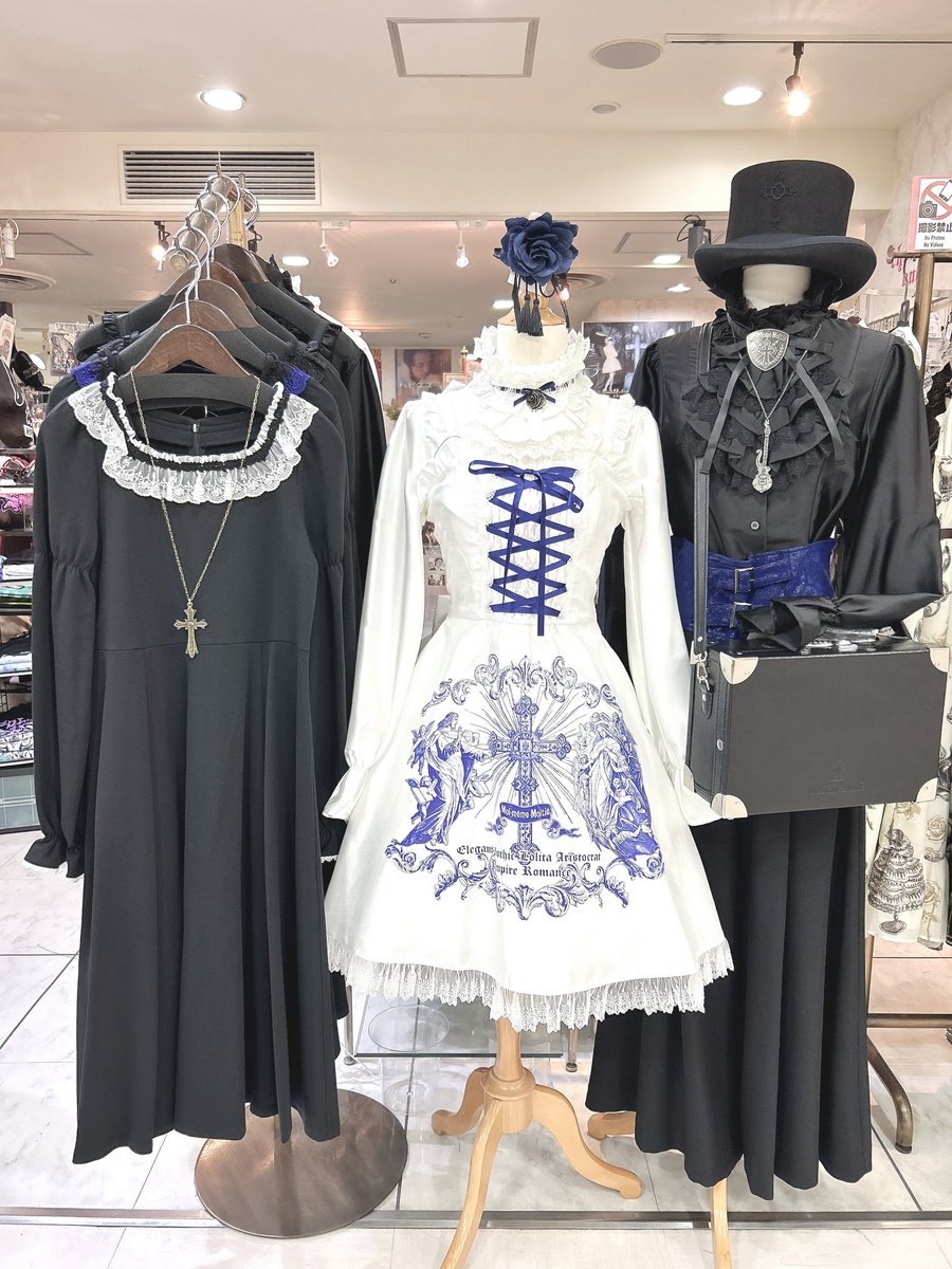 Moi-même-Moitié 薔薇レースストライプジャボ付きブラウス