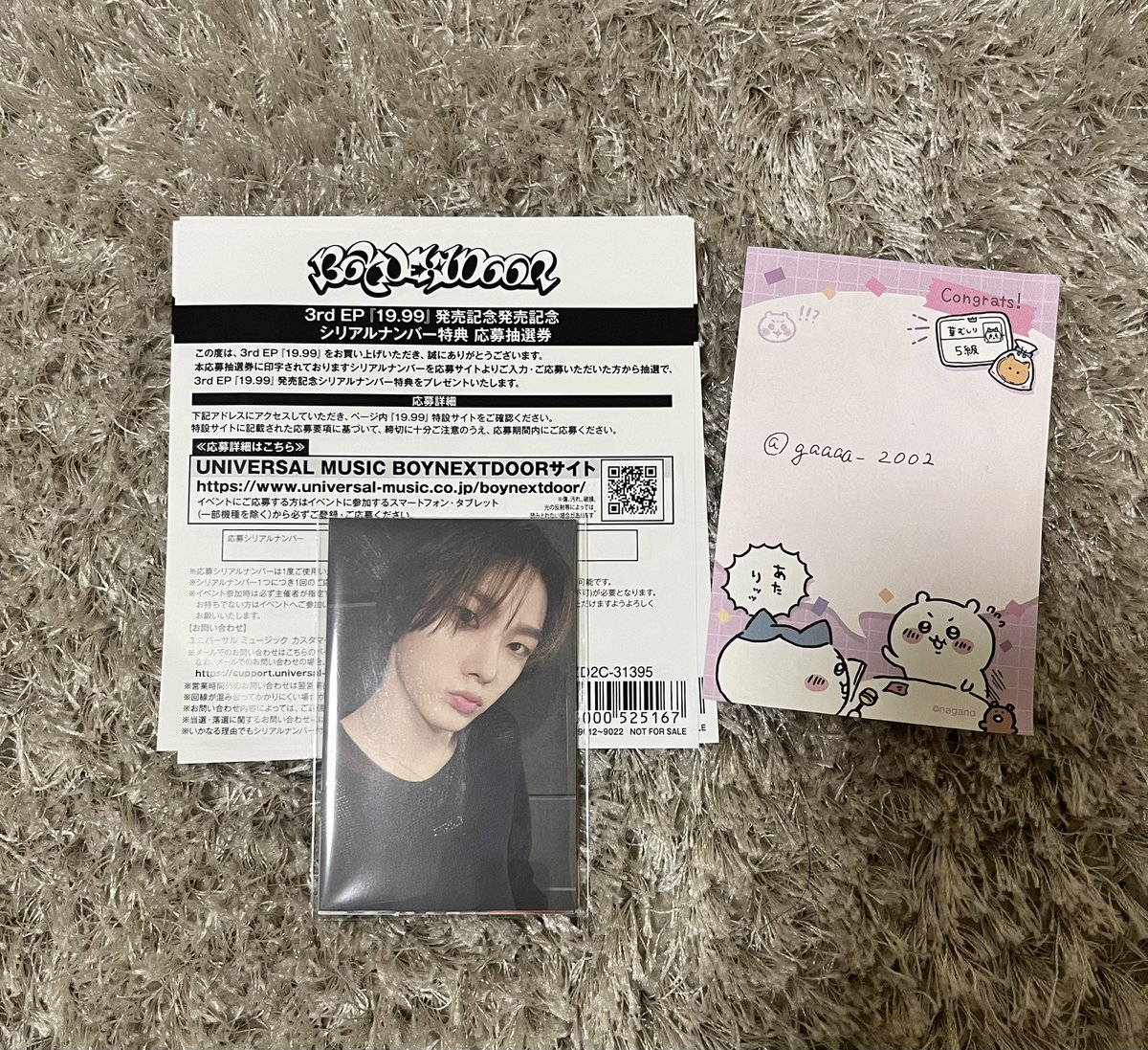 gaaaa_2002's tweet photo. BOYNEXTDOOR ボイネク ボネクド
19.99 シリアル ヨントン ミーグリ

譲 未使用シリアル4枚
求 買取 2200円/枚

追加分が届きましたが既に当選しましたのでお譲り致します。
PayPayでのお取引
支払い確認後、DMにて画像をお送りします。
1枚ずつのお取引可能です。 https://t.co/7fnPZqWtyZ