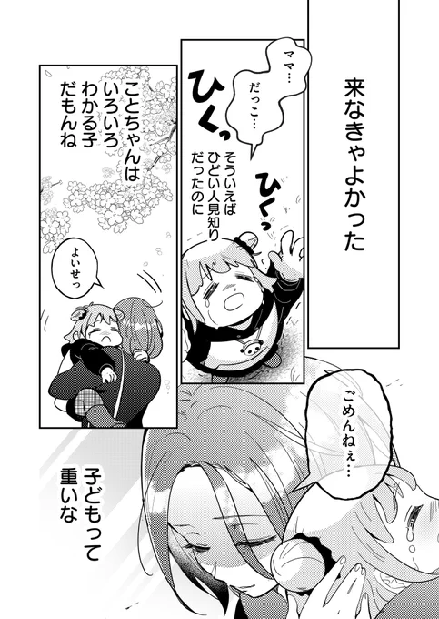 (3/4) 