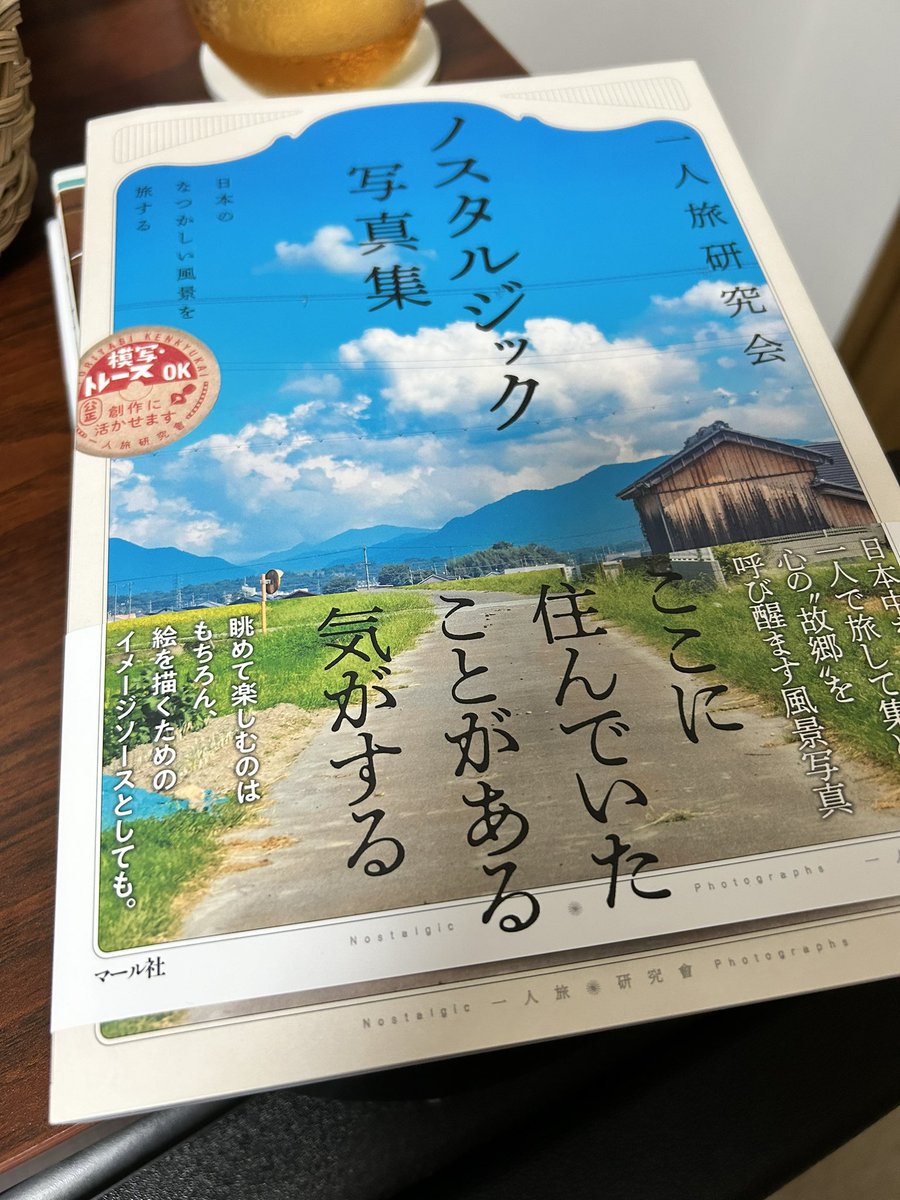 本屋はしごしてたら、素敵な本を見つけてしまったよ…！✨✨