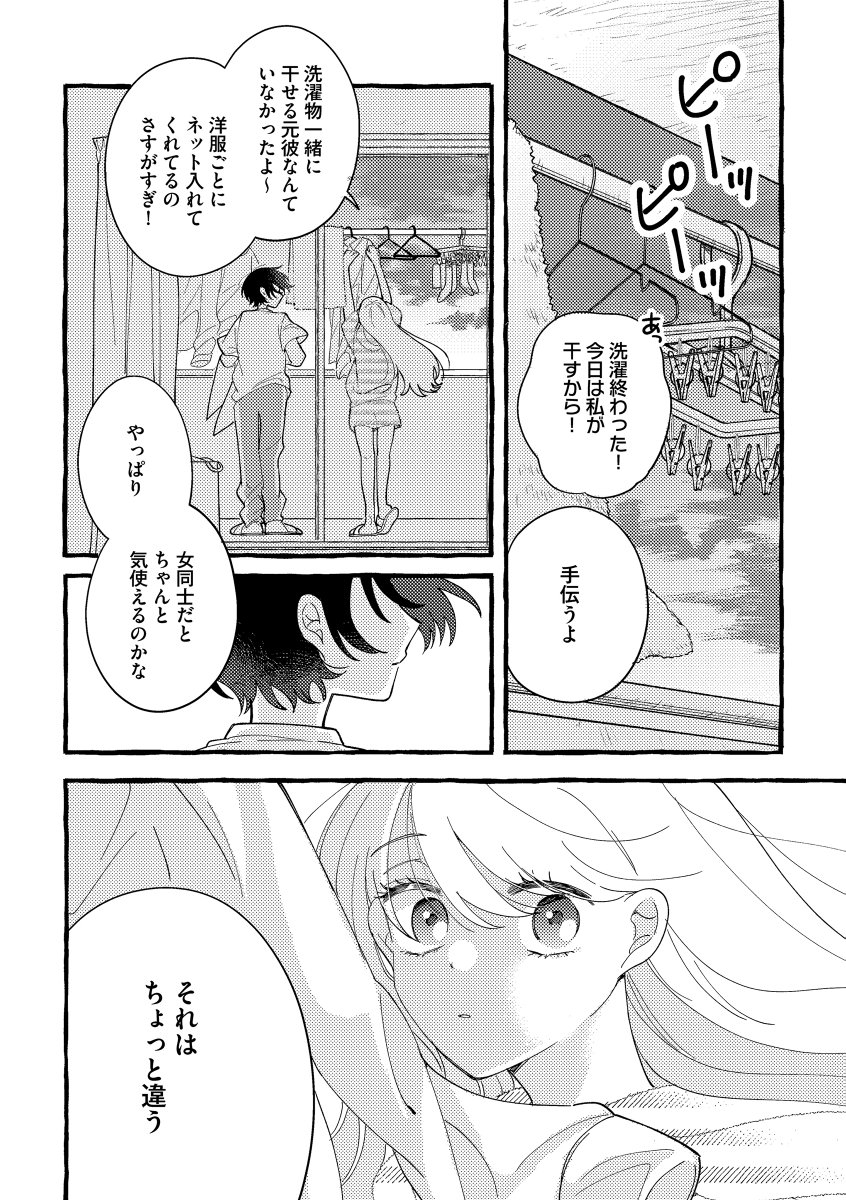 (3/5) 