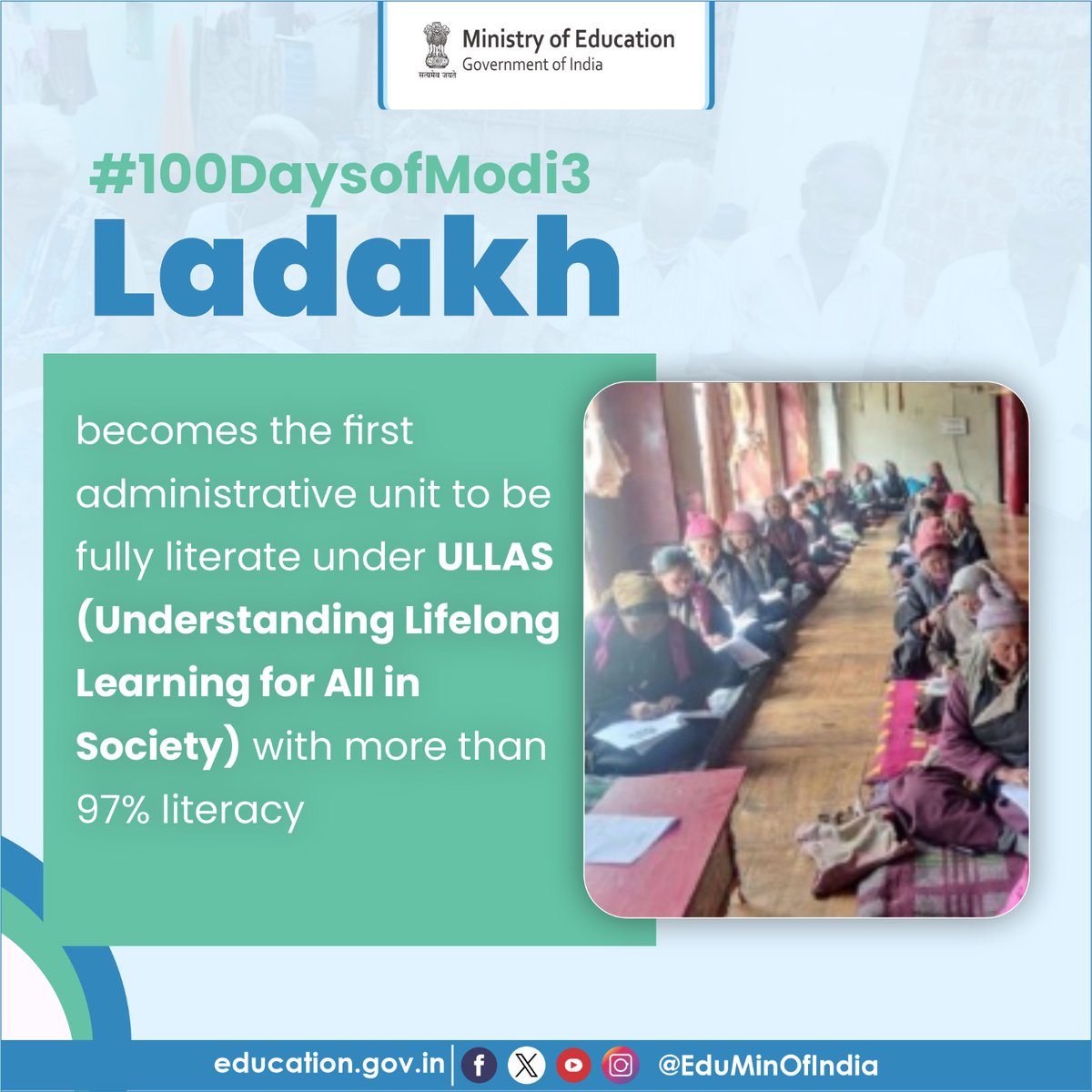 On 24 June 2024 Ladakh has become the first administrative unit to become fully literate under ULLAS. With a literacy rate of over 97%, Ladakh has set a remarkable example for others to follow.

ULLAS - Nav Bharat Saaksharta Karyakram or New India Literacy Programme (NILP) is a
