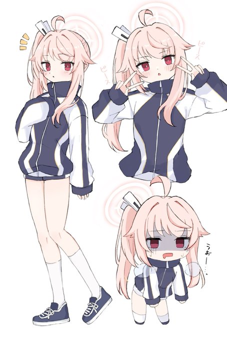 柚鳥ナツ(体操服)実装して♡
#ブルアカ 