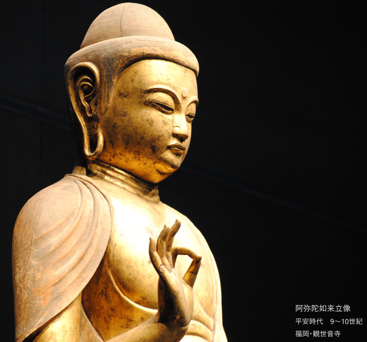 大宰府政庁跡そばの観世音寺に現存する仏像のひとつで腰高で厚みのある