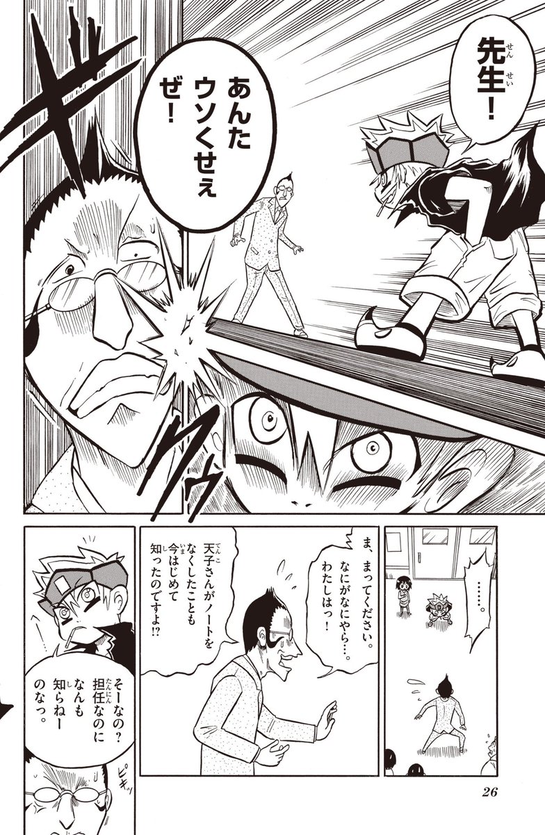 (6/9) 