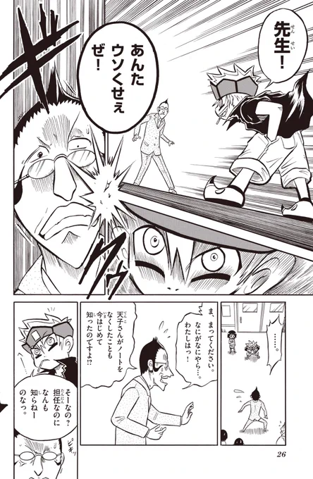 (6/9) 