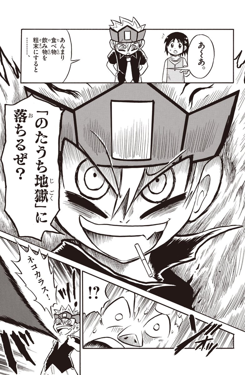 (2/9) 