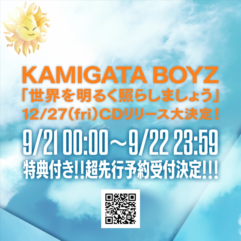 KAMIGATA BOYZ on X: KAMIGATA BOYZ on X: