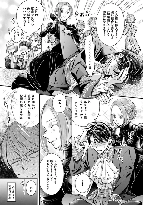 (4/4) 