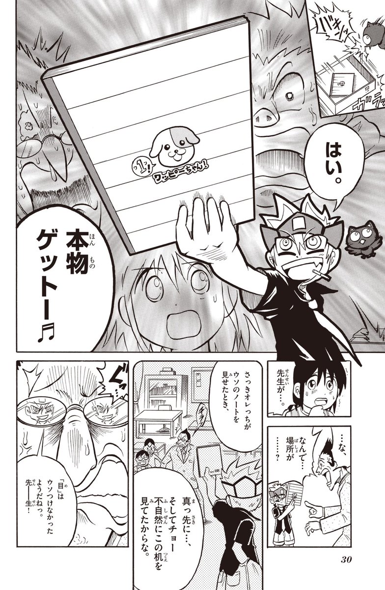 (7/9) 
