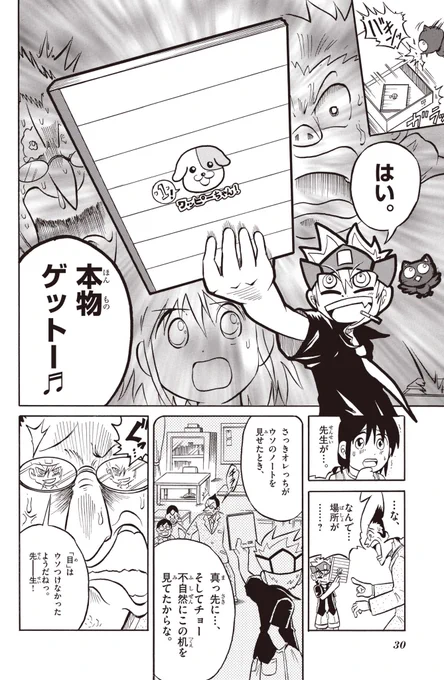 (7/9) 