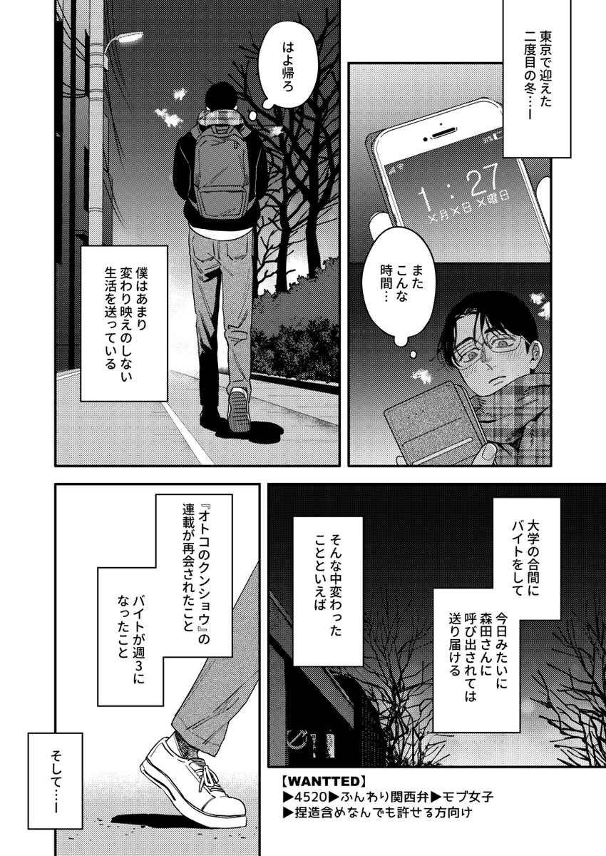 夏霧みかん🍊 tweet media