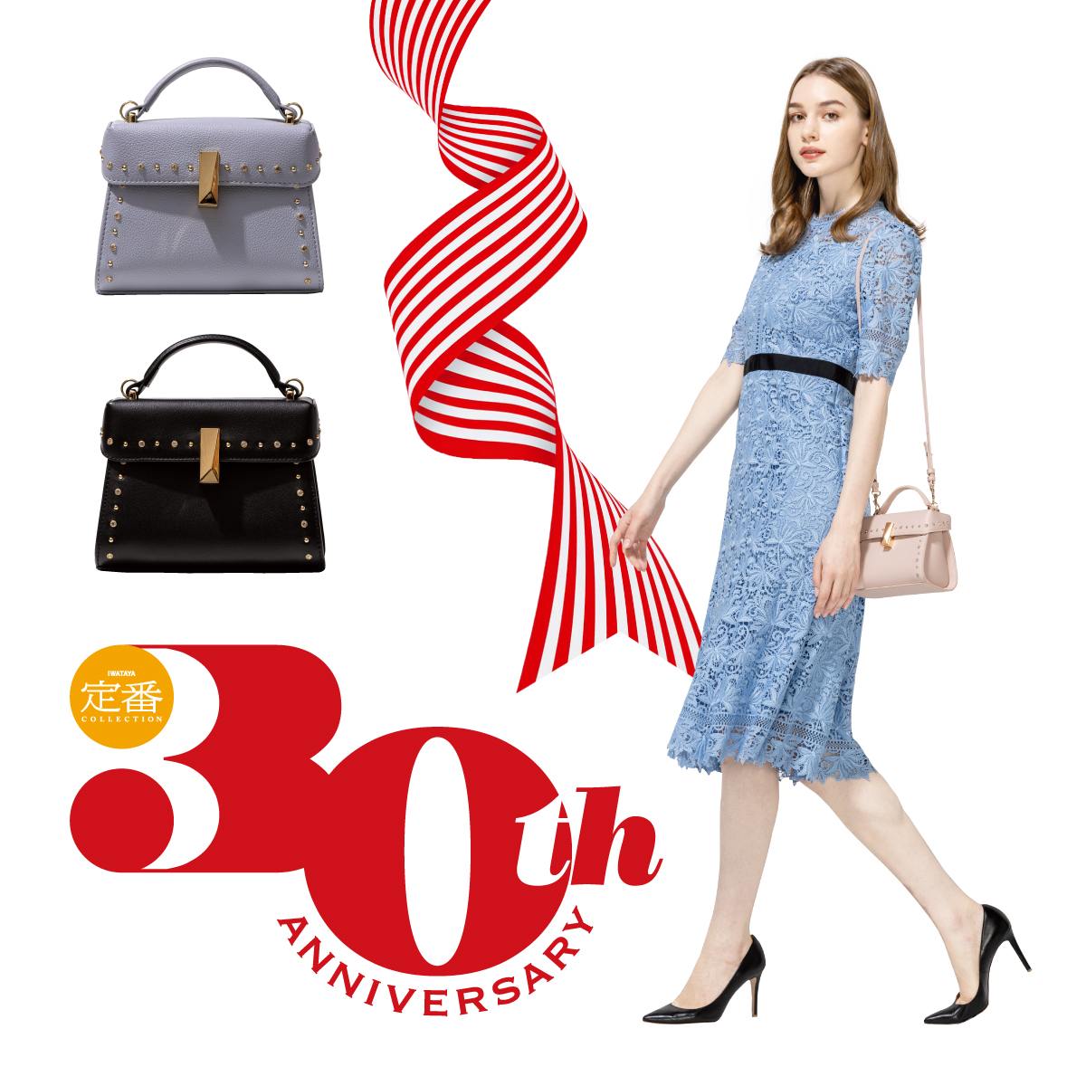 👀定番コレクション注目ブランド】＜セルフォード＞のドレスは「あの方