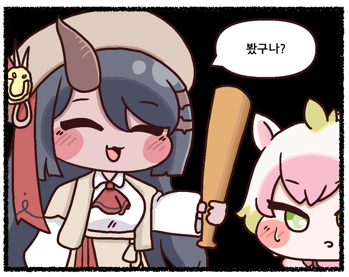トリッカル 公式漫画日本語訳](意訳あり) 『トリッカルリバイブ、1年間