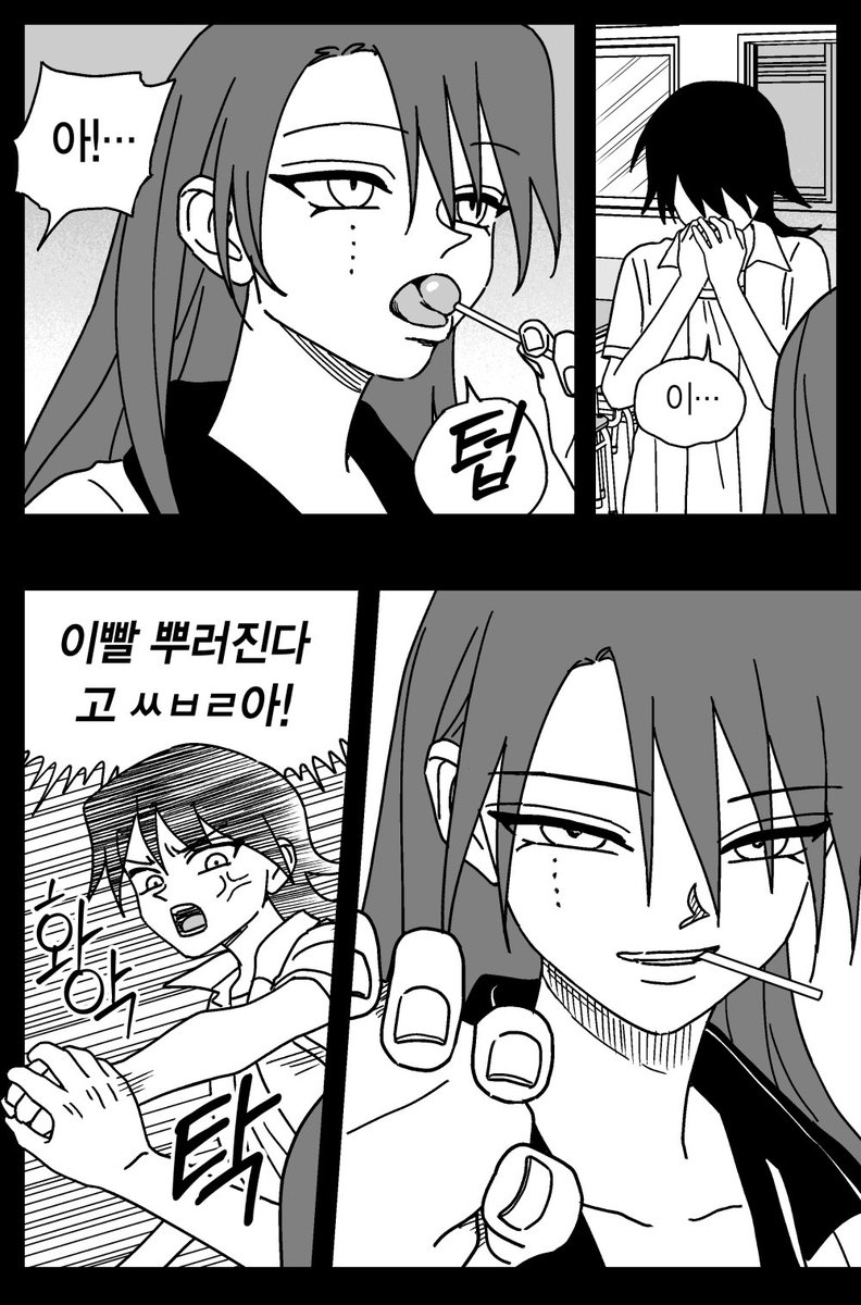 JOINTLUNCHAREA's tweet image. 48화 업데이트
52화도 업데이트 되었습니다.

공동급식구역
[네이버 웹툰] naver.me/GI3fWwEP