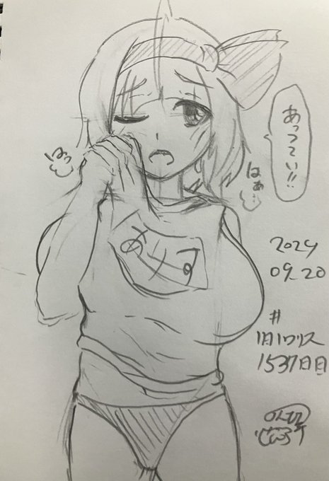 #1日1ロリス
1537日目。
体操服ロリスちゃん。 