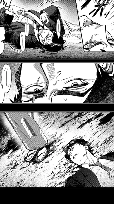 進捗 