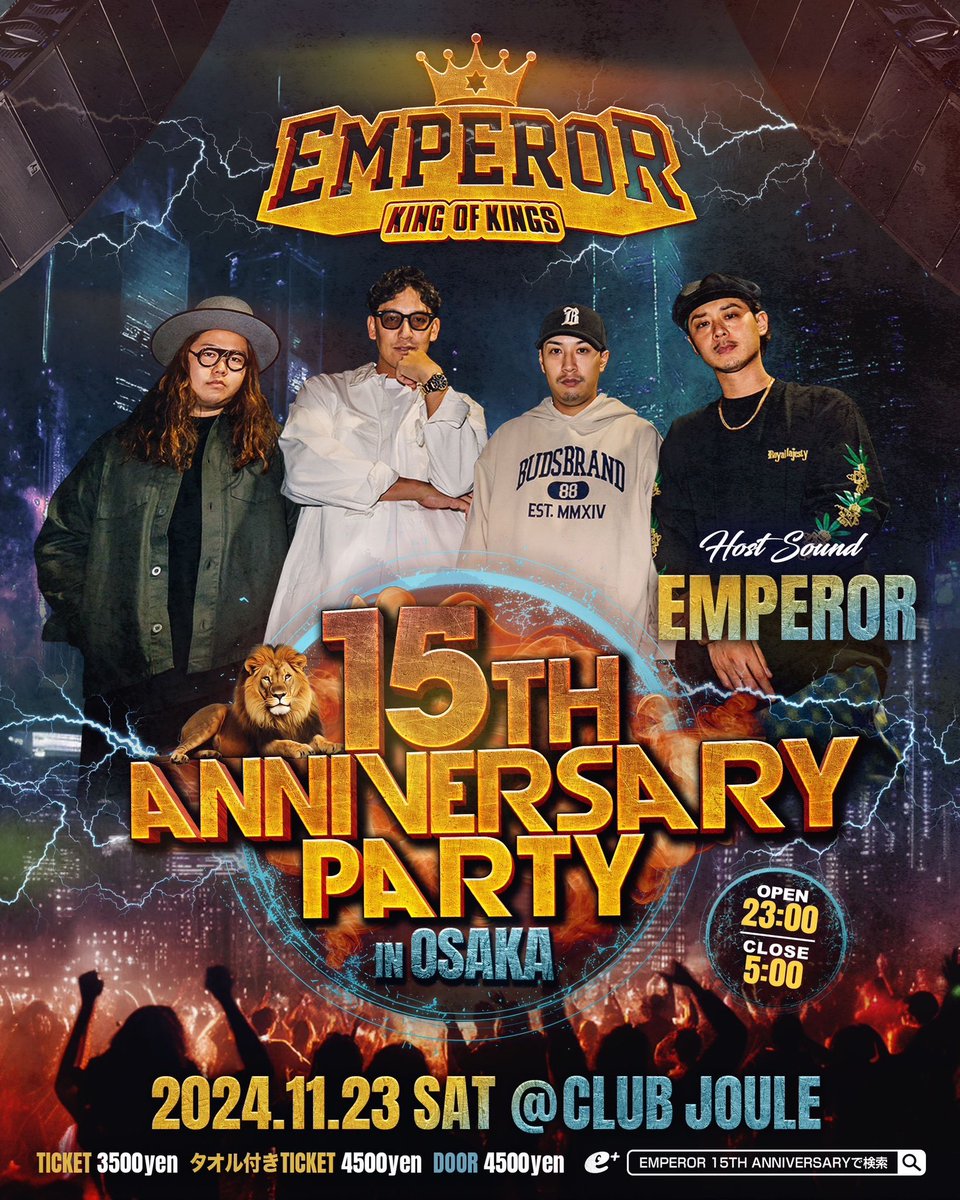 EMPEROR 15th ANNIVERSARY 
in OSAKA 開催決定👑

大阪を代表するClub jouleで伝説の一晩を

前売りチケットが本日より発売開始🎫

前売りチケット↓
eplus.jp/sf/detail/4186…

数量限定15周年タオル付きチケット↓
eplus.jp/sf/detail/4190…