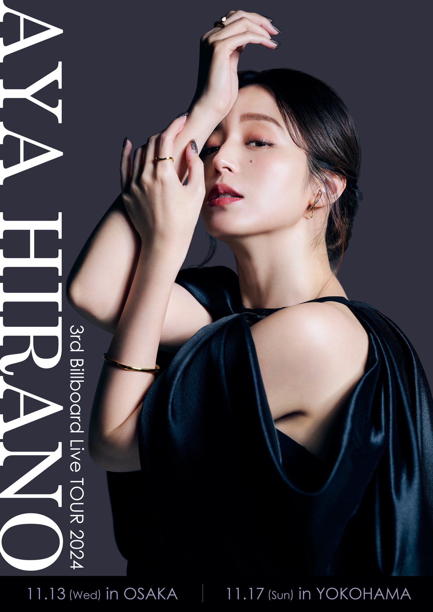 邦楽 aya 邦楽 AYA Stream Ayayaya17 music | Listen to songs, albums