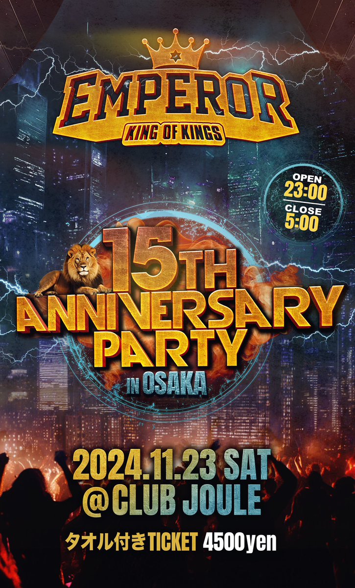 おかげさまで15年までやってこれました！！
まだまだここからですが、
昔からお世話になってきたみなさんも最近EMPEROR知ったみなさんも是非、祝いに来て下さい！！

最高の一日にするんで🔥🔥🔥

-前売りチケット-
zion-gate.com/items/66e7f9a8…

-タオル付き前売りチケット-
zion-gate.com/items/66e7f9cd…