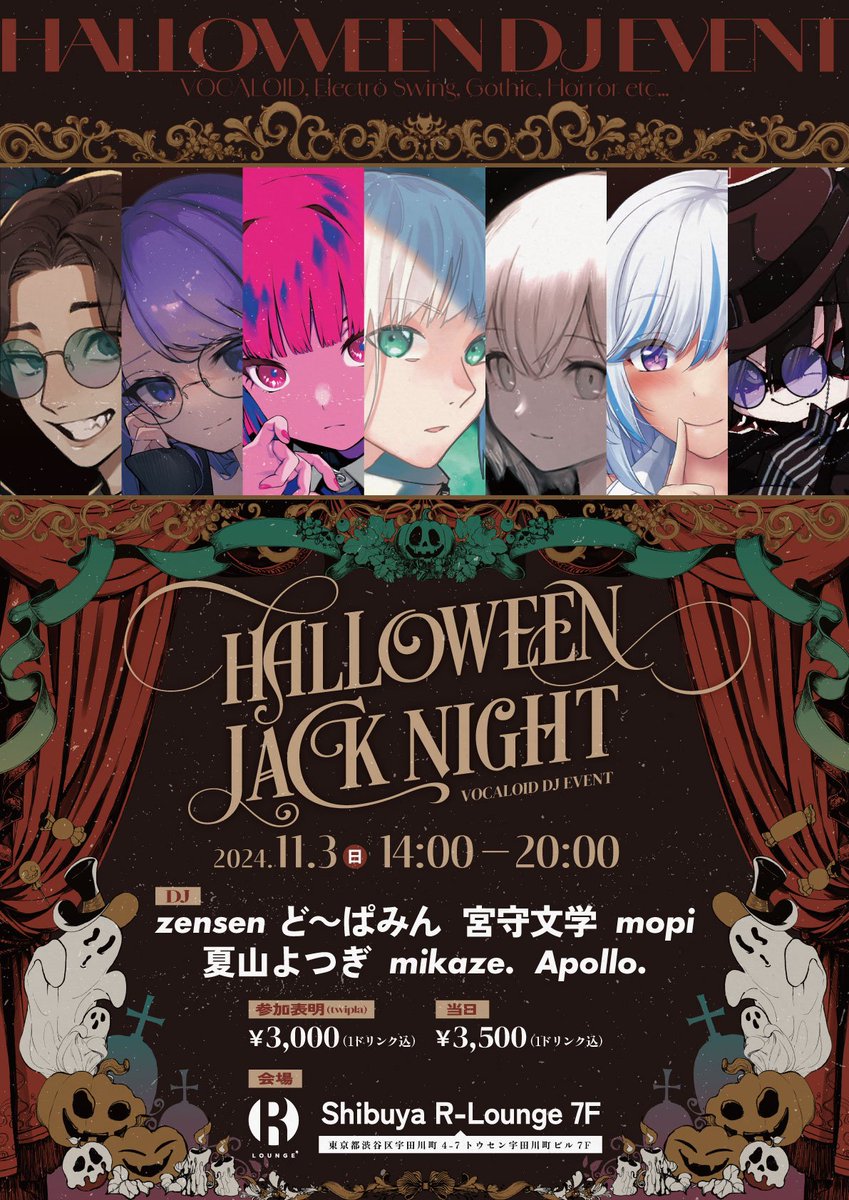 前線 / zensen on X