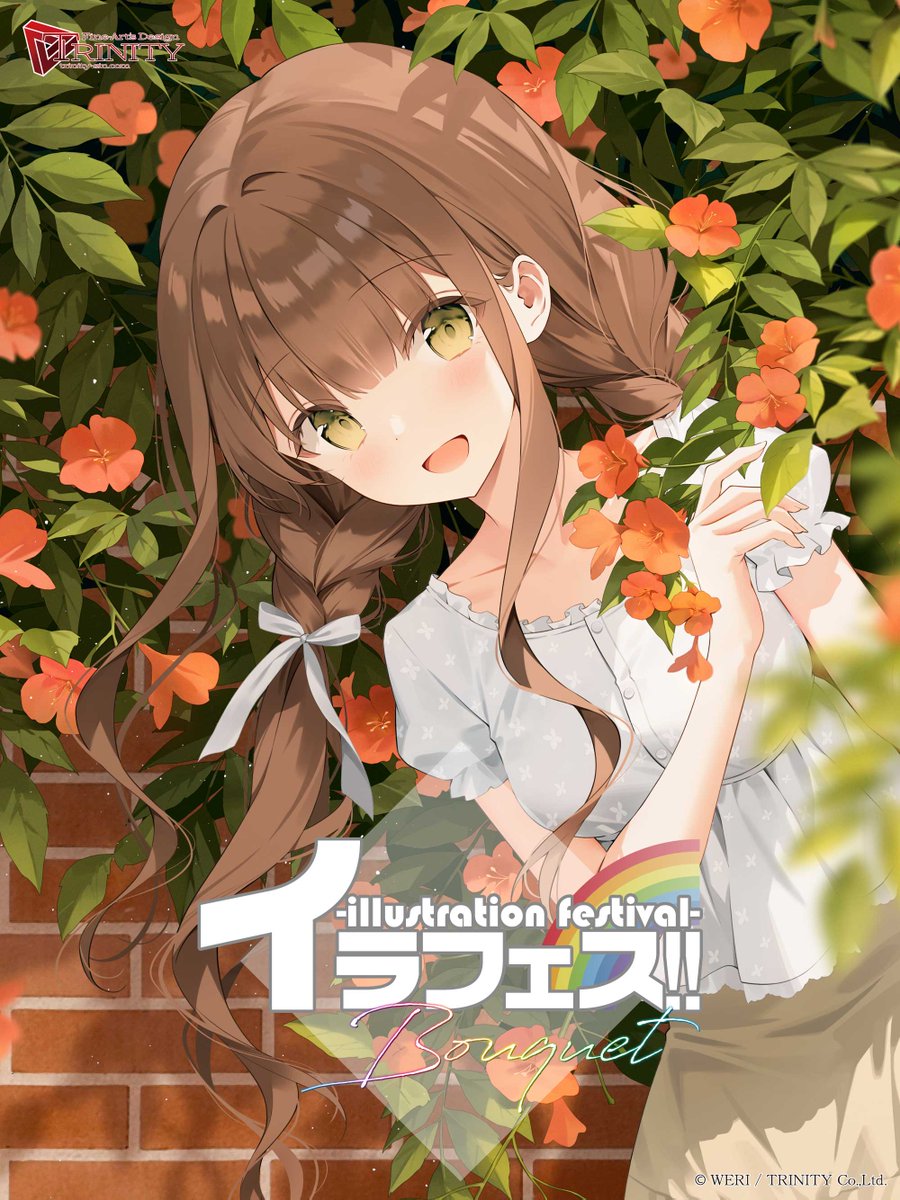 遠坂あさぎ 四季巡り 12本セット B2タペストリー 未開封 Fine-Art