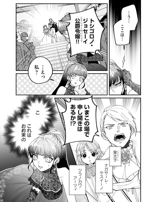 出オチ販促漫画、全編読みたいという方がいらっしゃったので貼っておきますわね
8P中4P

2年前にGANMA!の販促物として描いたものです
※担当さんには確認済み
※2022年時点のサービス内容のため、現在のGANMA!プレミアムと一部内容が異なります 