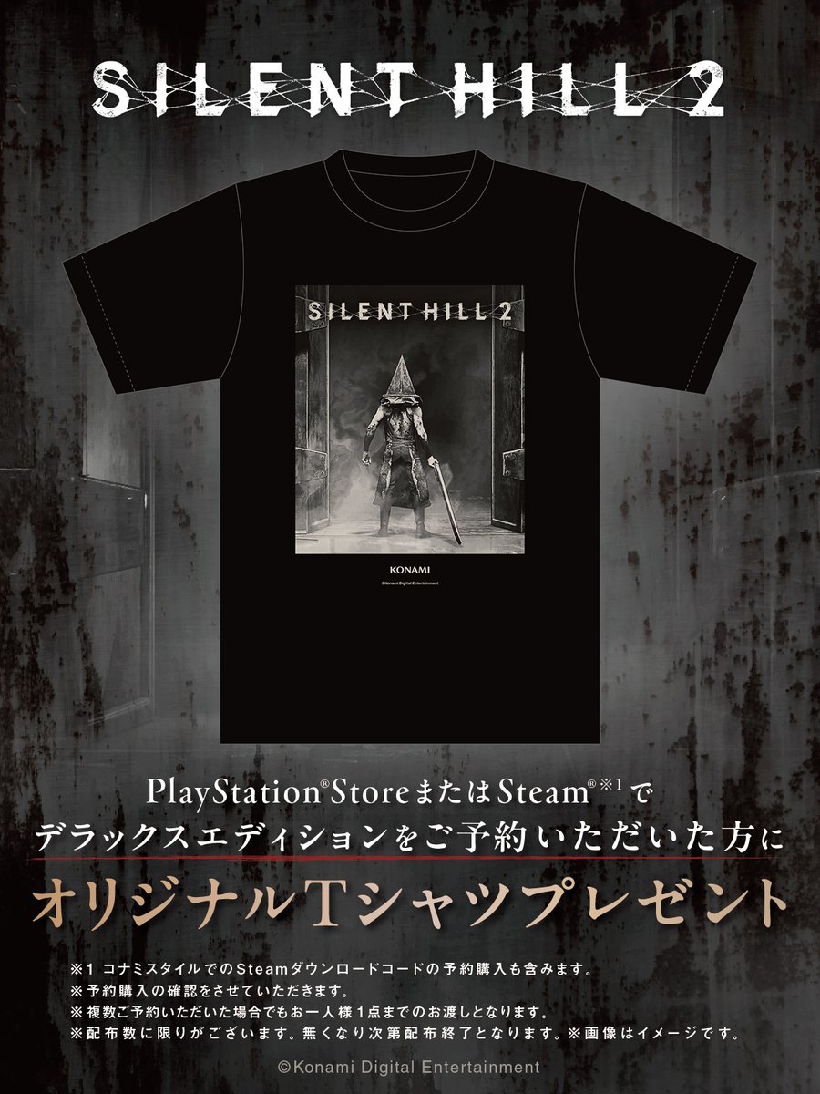 SILENT HILL on X: 