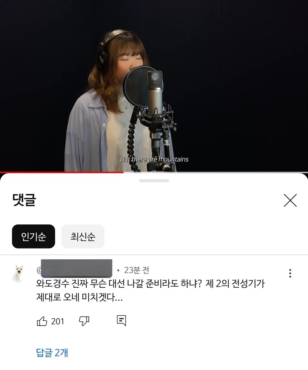 댓글 개웃겨ㅜㅜ
개큰공감드려요