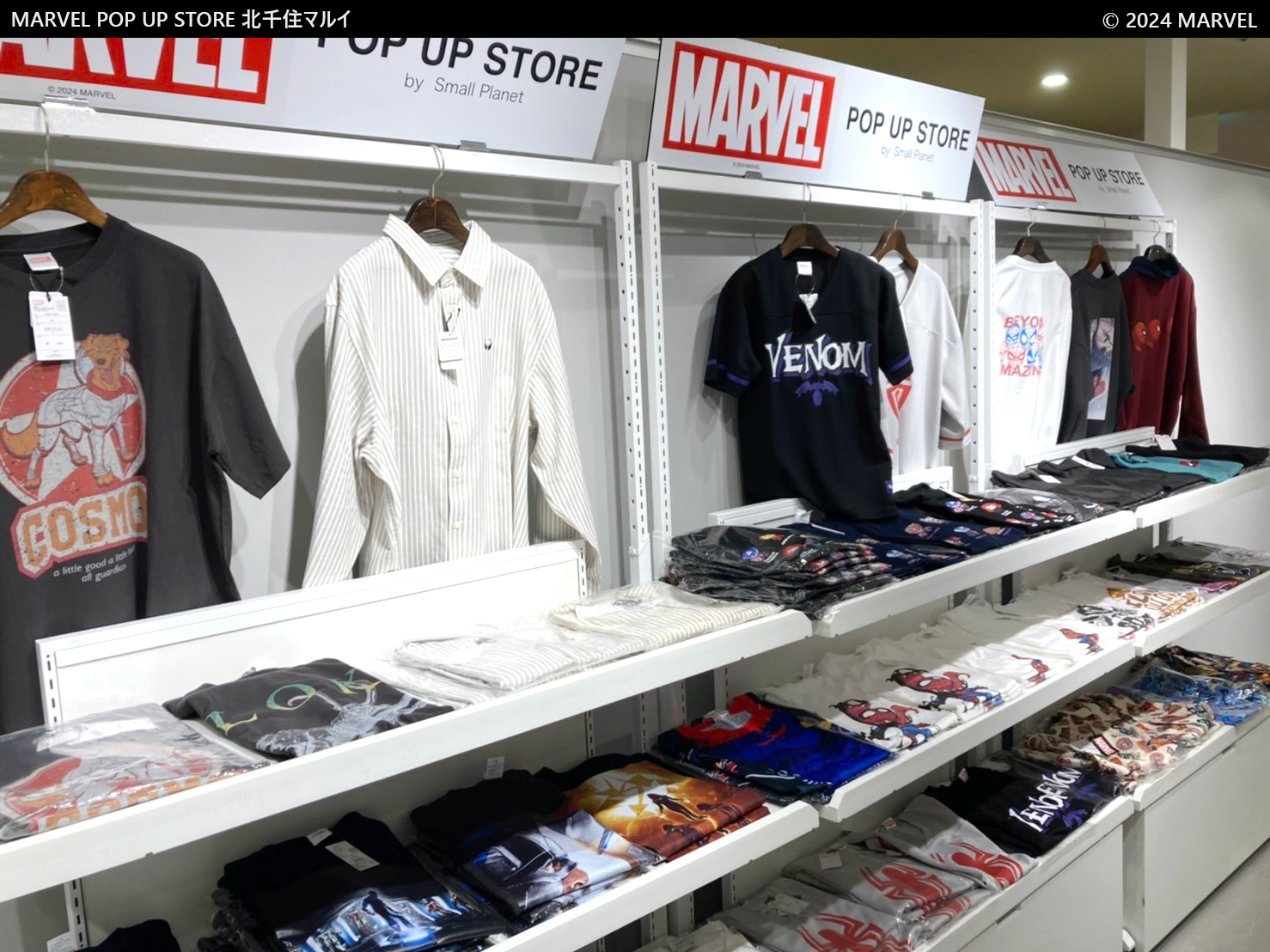 MARVEL STORE by SMALL PLANET on X: 