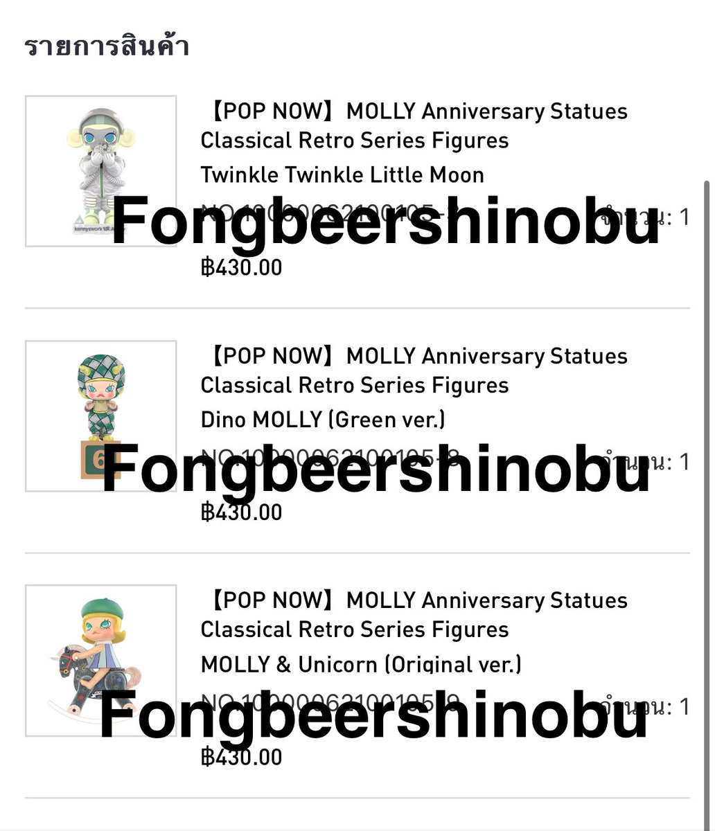 fongbeershinobu's tweet image. 520฿ รวมส่งค่า ป้ายเหลือง popnow dm เพิ่มเติมได้เลยน้าา #Mollyspace #Molly #Popmark 
#ส่งต่อMolly #ส่งต่อpopmark #ตลาดนัดmolly #ตลาดนัดpopmark