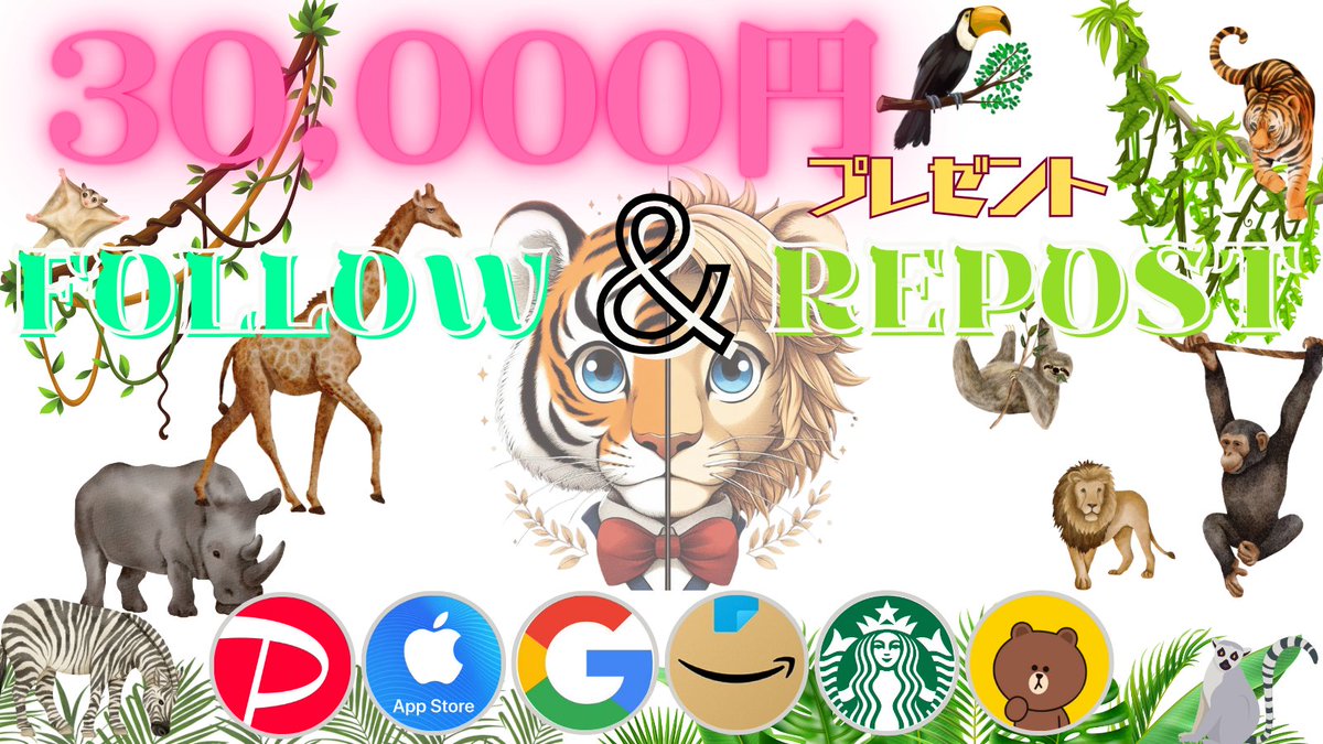 sstiger_88's tweet photo. 🔻参加方法🔻

▫️フォロー
▫️いいね＆RT
▫️秋のイメージ曲　をリプに🌕🐇🍁

応募期限

9月21日23:59まで

毎日3,000円分を10日間　総額総額30,000円プレゼント

ギフト一覧
PayPay アマゾン　Google スタバ　iTunes 任天堂　LINE Pay https://t.co/hG5h1jjHqo