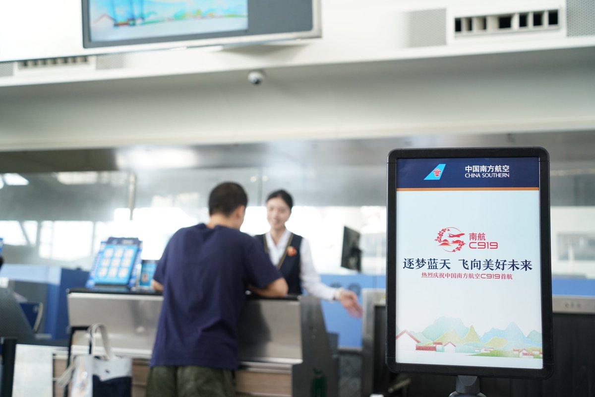 IPGuangdong's tweet photo. From #GUANGZHOU to #Shanghai, China Southern Airlines' C919 started commercial operation on Sep. 19. So far, #China's three major airlines have all started commercial operation of domestically produced #jetliners. @CSAIRGlobal
#Aircraft #airlines #FLIGHT #ChinaTravel #tourism #Guangdong