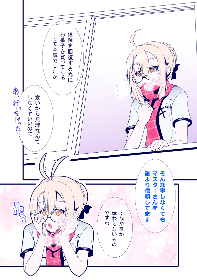 伝わらない。(3/5) 