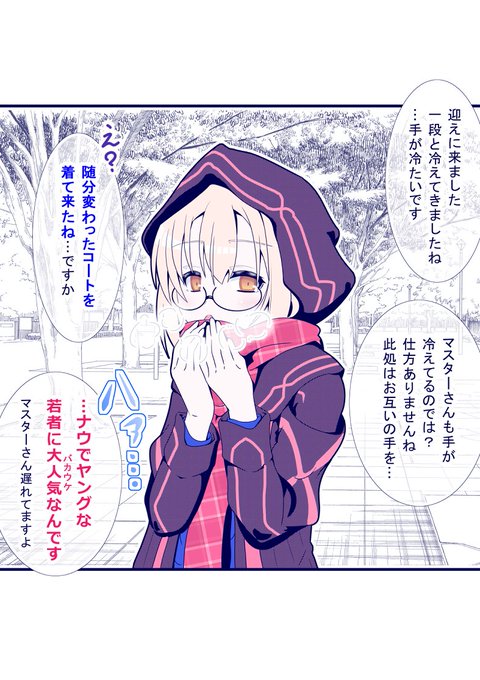 まだまだ続く生活。(4/5) 