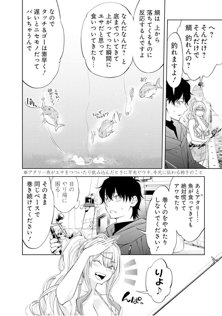 (4/15) 