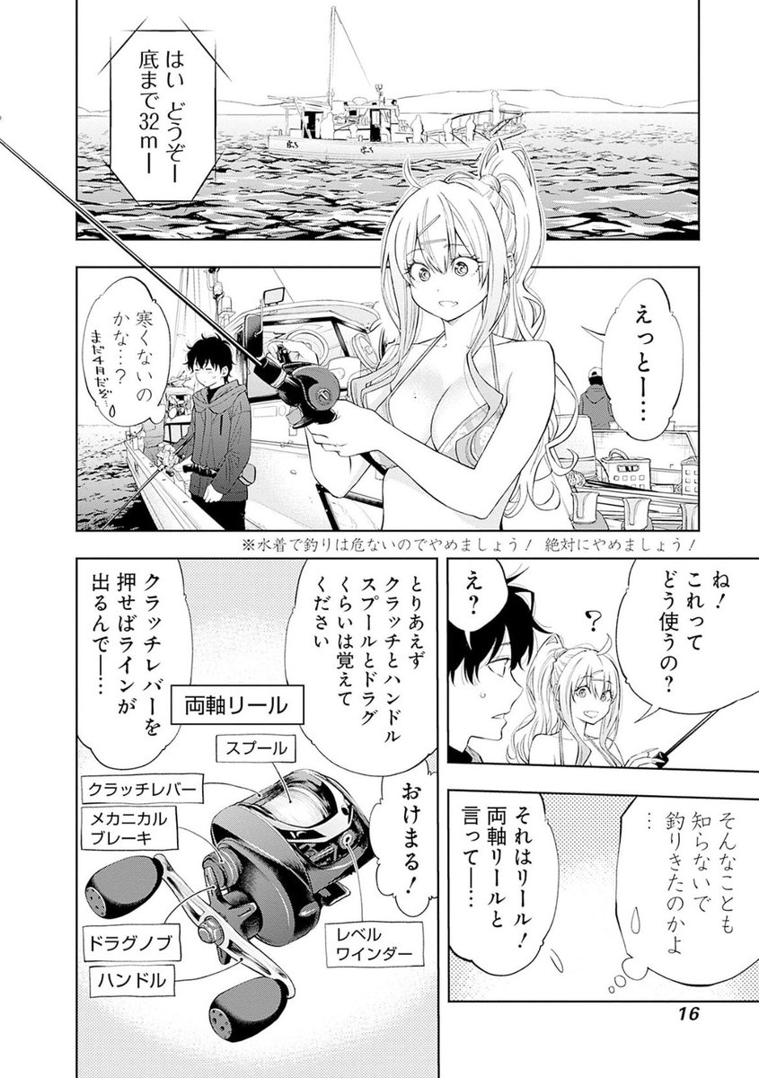 (4/15) 