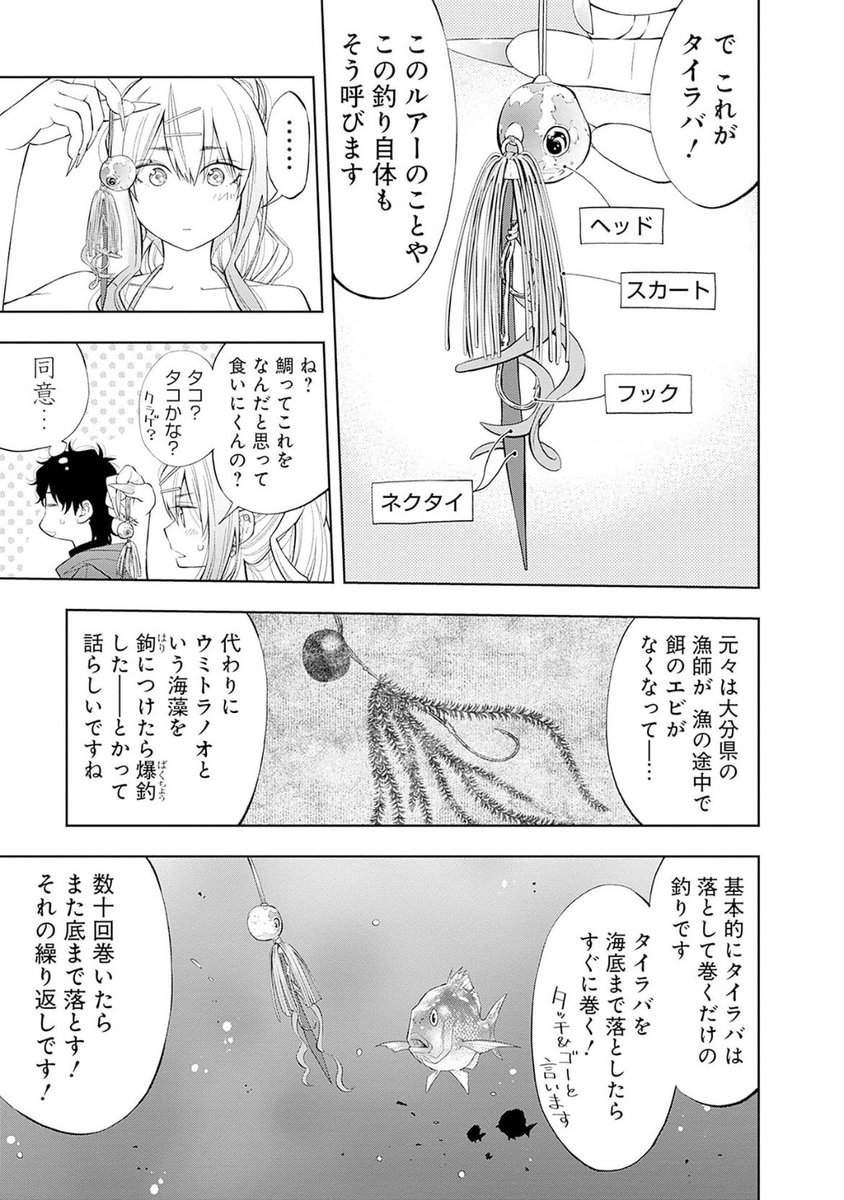 (4/15) 