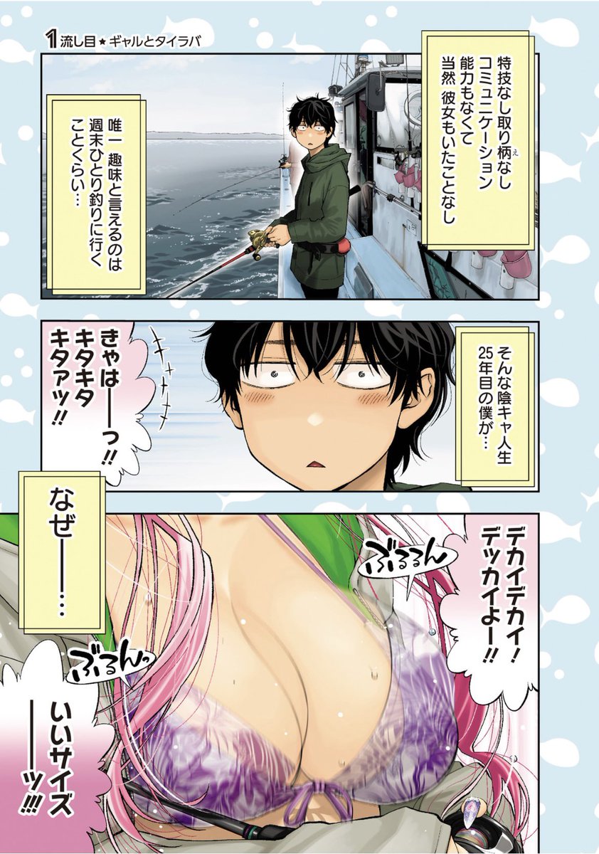 (1/15) 