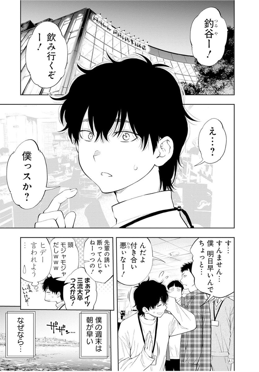 (1/15) 